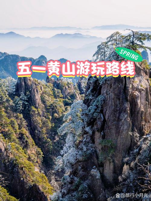 扬州到黄山自驾游沿途景点有哪些