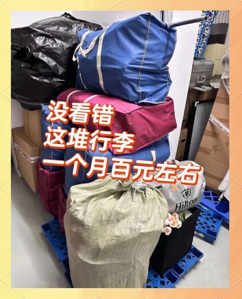 酒店退房后可以寄存行李吗