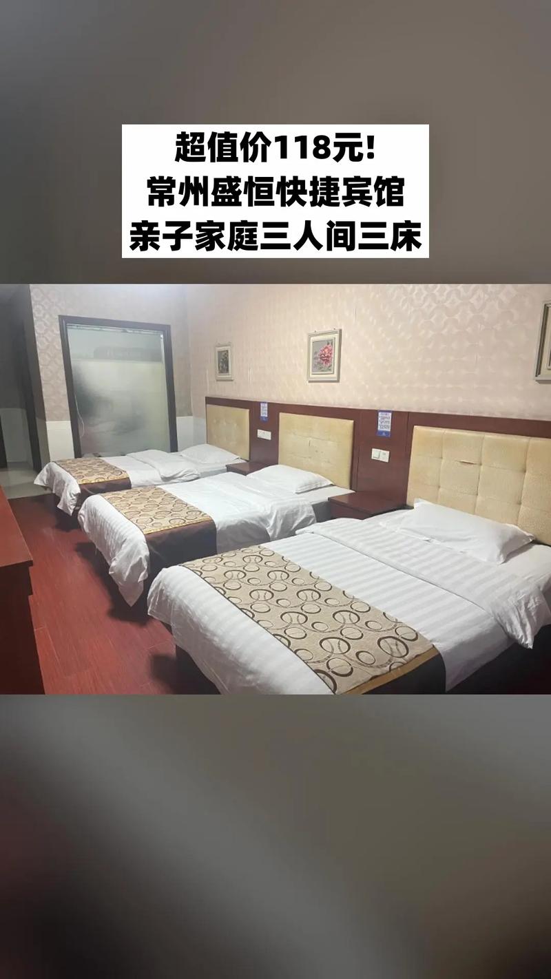 酒店双人间可以住三个人吗