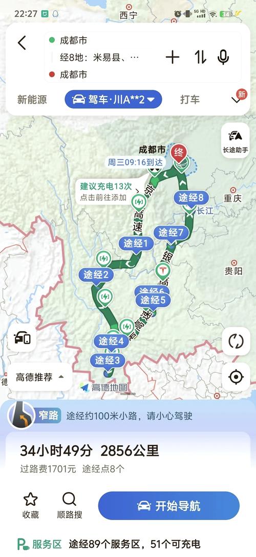 成都到云南自驾游最佳路线推荐