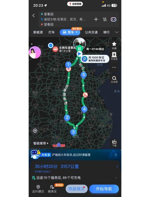 北京到南昌自驾游路过哪些地方