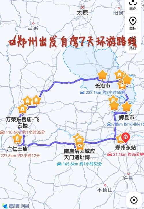 郑州到杭州自驾游路线景点推荐