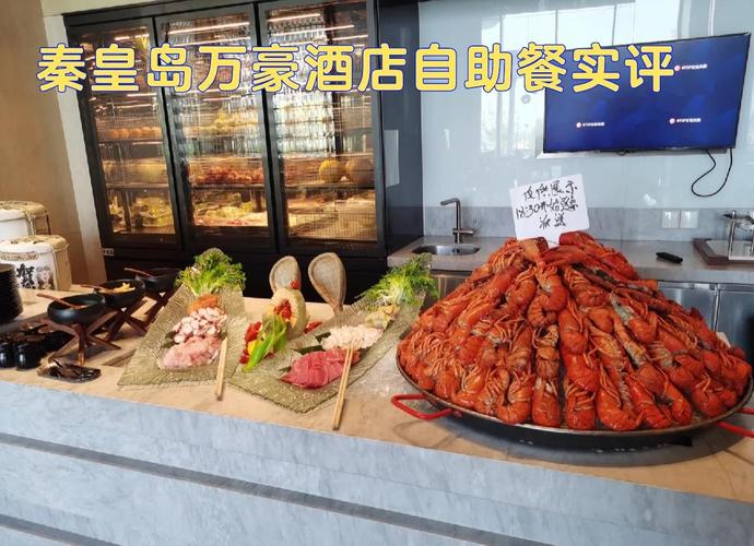 万豪酒店自助餐多少钱一位