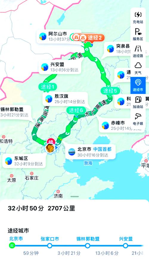 北京到内蒙自驾游最佳路线图