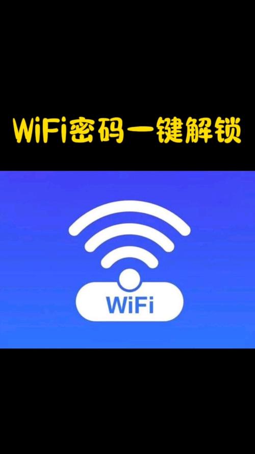 城市快捷酒店wifi密码