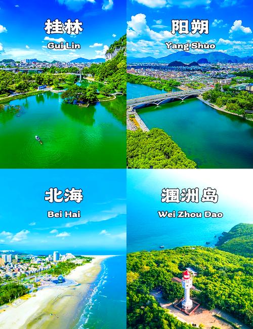 北海旅游攻略必玩的景点一日游