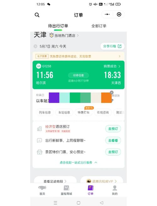 长春到杭州自驾游大约多少钱