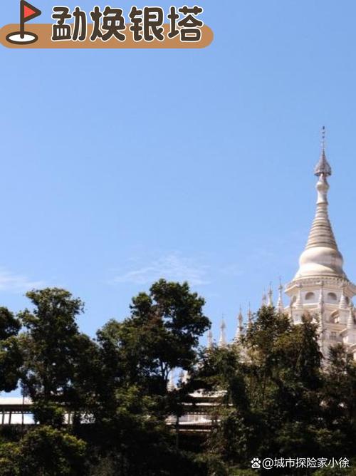 德宏傣族景颇族自治州旅游景点