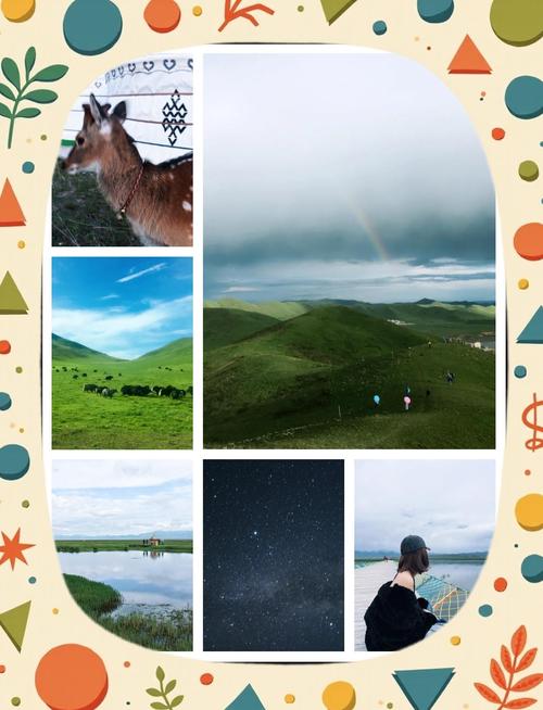 成都到若尔盖草原自驾游攻略