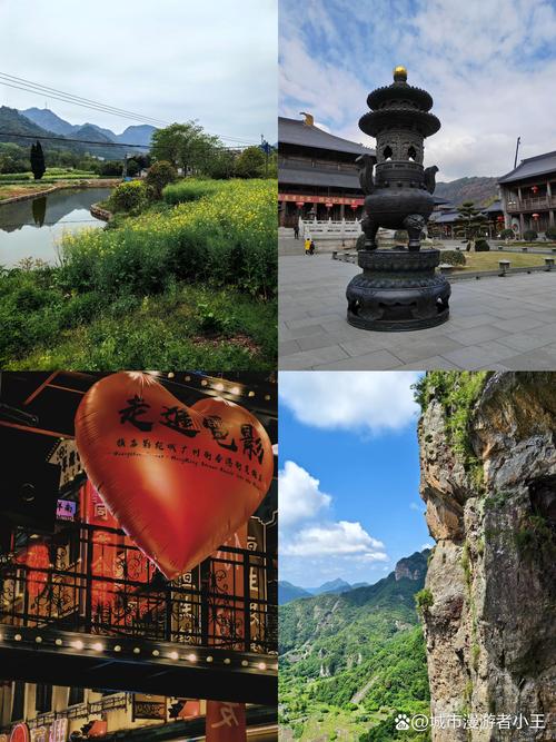 浙江省三十年教龄免费旅游景点