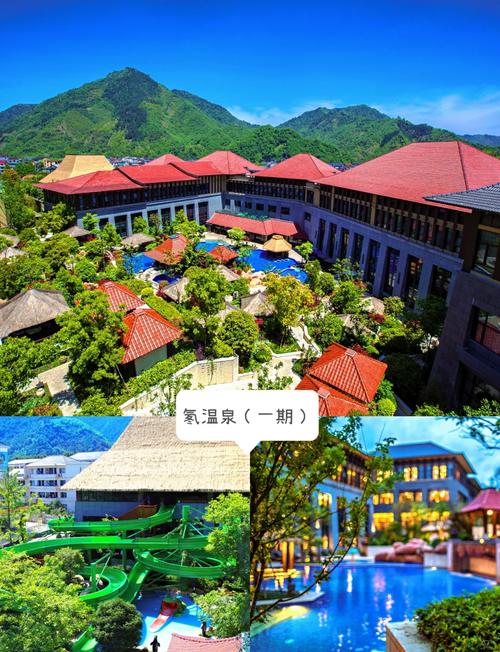 临安温泉湍口温泉度假酒店