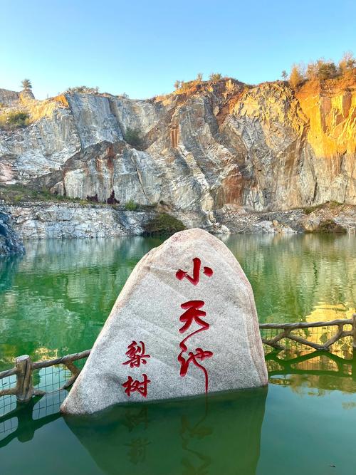 长春周边一日游必去的景点推荐