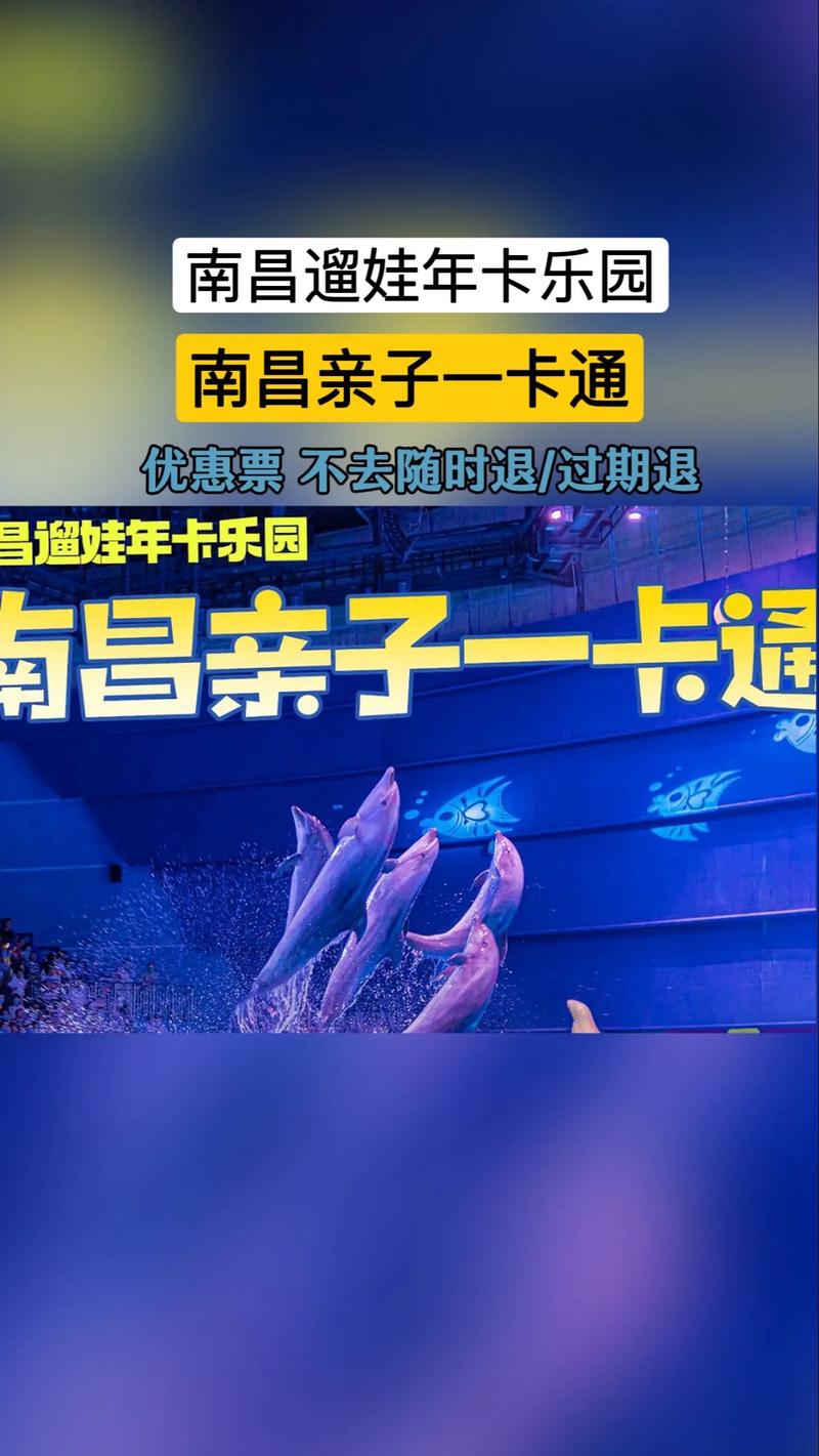 南昌旅游一卡通有哪些景点免费