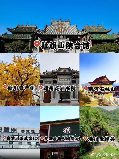 南阳年卡80元旅游景点有哪些