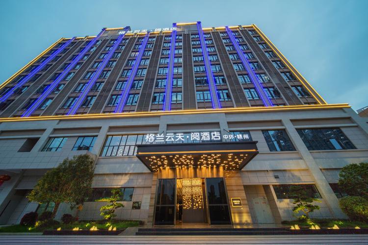 南昌格兰云天国际酒店电话