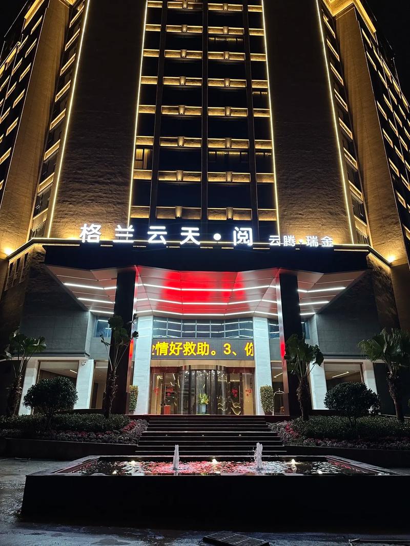 南昌格兰云天国际酒店电话