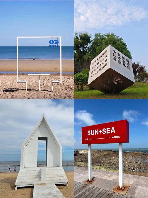 10月份日照旅游景点哪里好玩