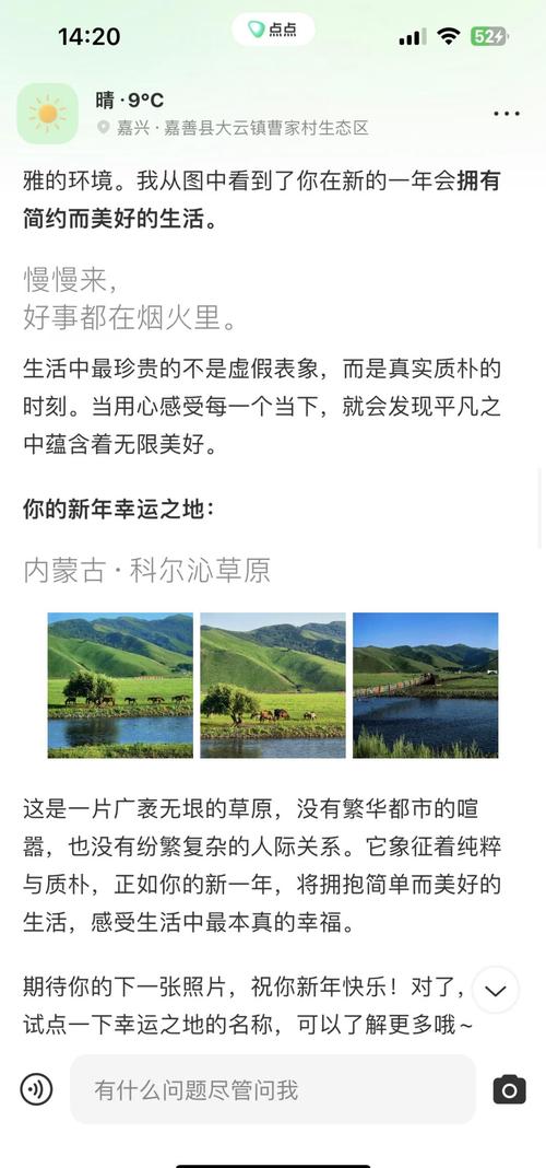 科尔沁大草原旅游攻略自驾游