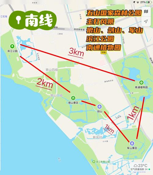 江苏南通出发自驾游经典线路