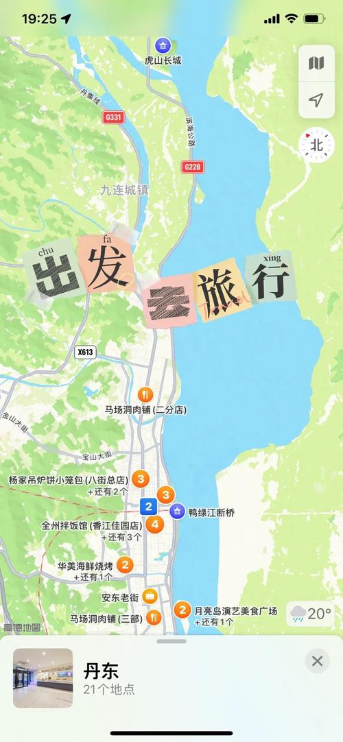 牡丹江到丹东自驾游最佳路线