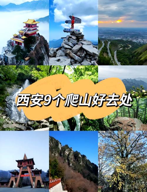 11月份西安周边游玩景点推荐