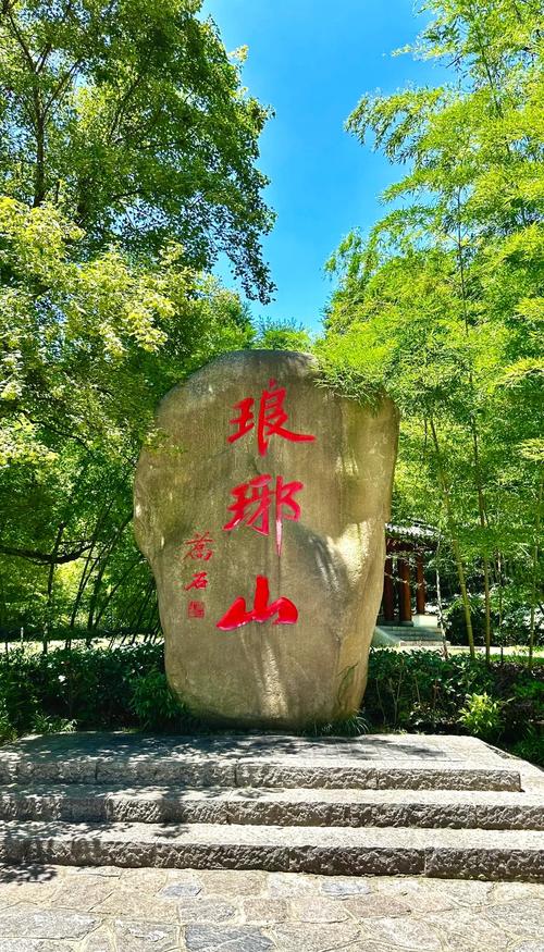 滁州一日游适合去哪里自驾游