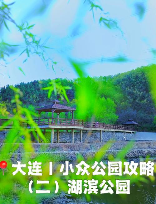 大连周边一日游自驾游好去处