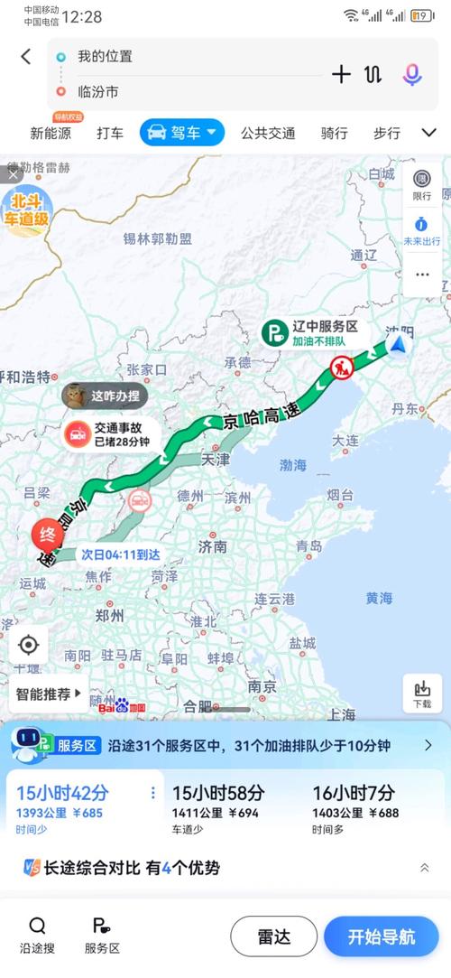 从沈阳到山西自驾游必去景点