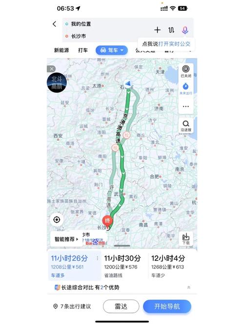 石家庄到长沙自驾游路线推荐