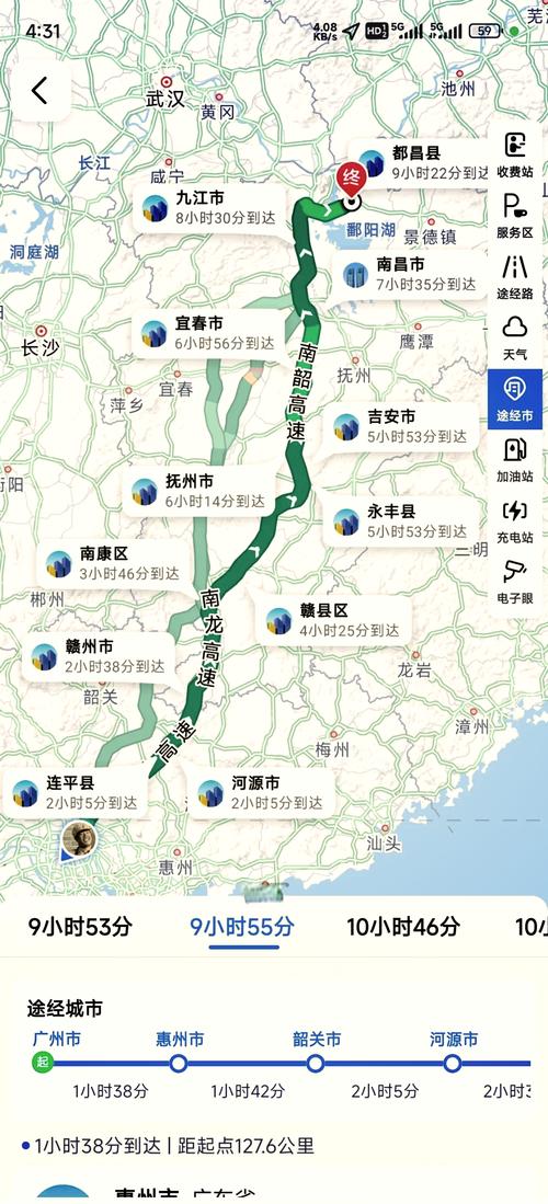 南昌到广州自驾游有哪些景点