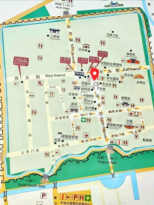 山西平遥古城旅游攻略自驾游