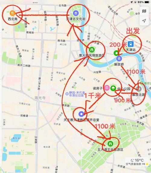 从天津到安徽自驾游沿途景点