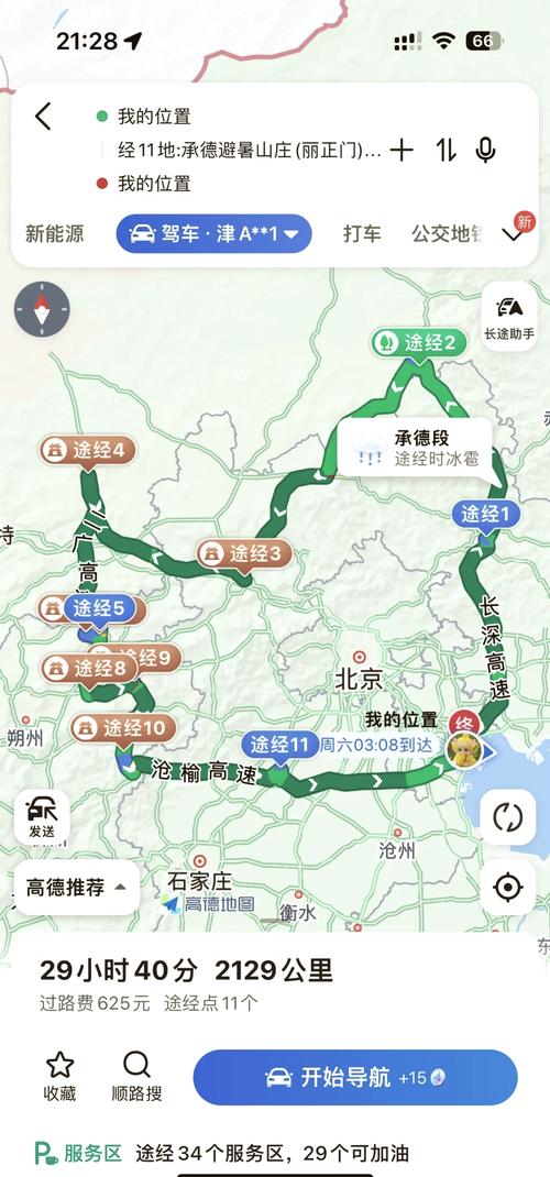 从天津到安徽自驾游沿途景点