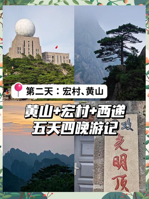 从天津到安徽自驾游沿途景点