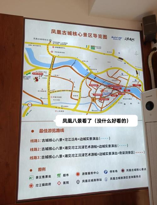 凤凰古城到重庆沿途有哪些景点