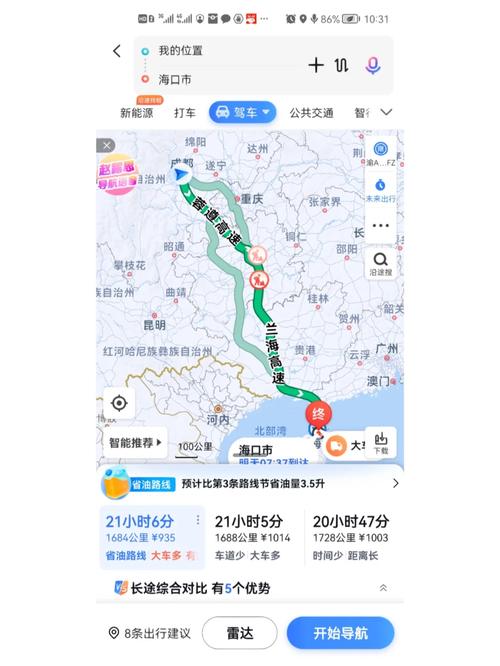成都到三亚自驾游最佳路线图