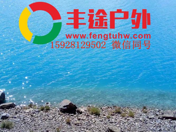 成都到西藏自驾游需要多少钱