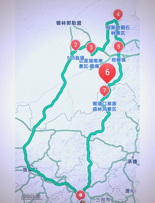 北京出发草原自驾游路线推荐