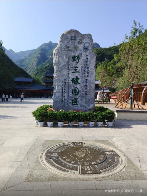 保定附近免费自驾旅游景点大全