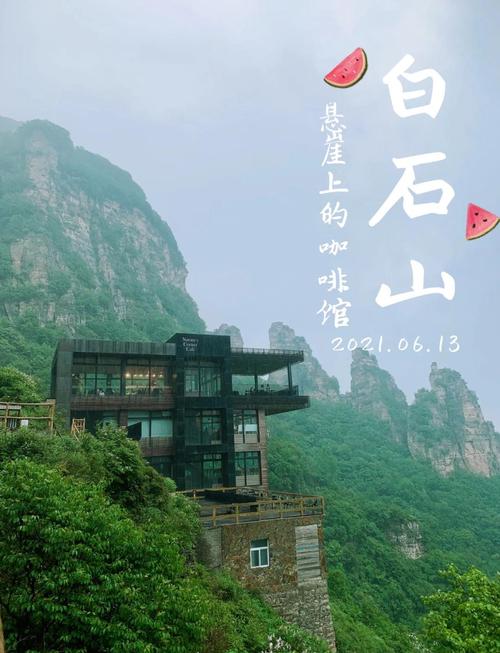 端午北京周边自驾游最佳推荐