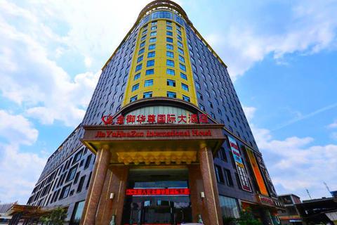 南宁金御华尊国际大酒店
