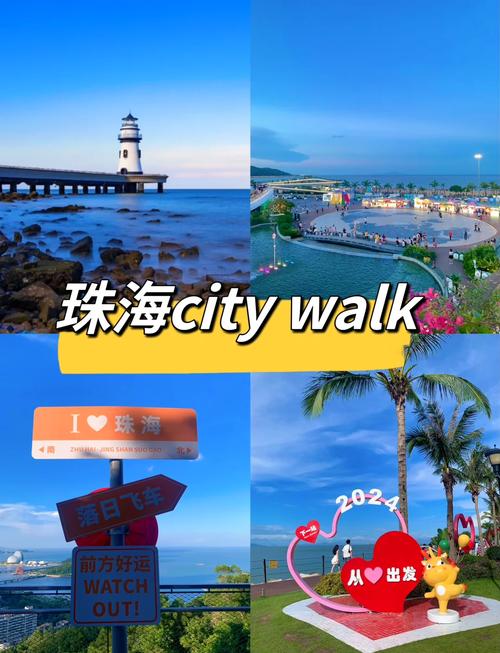 珠海旅游攻略2025必去景点