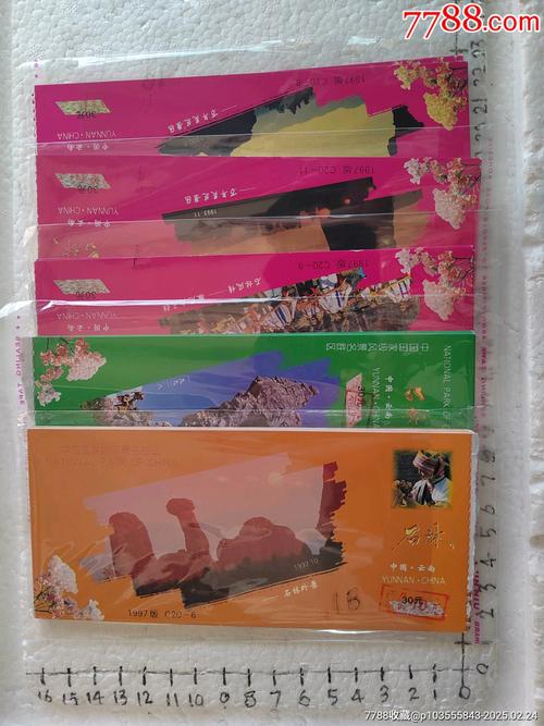 某风景区对5个旅游景点的门票