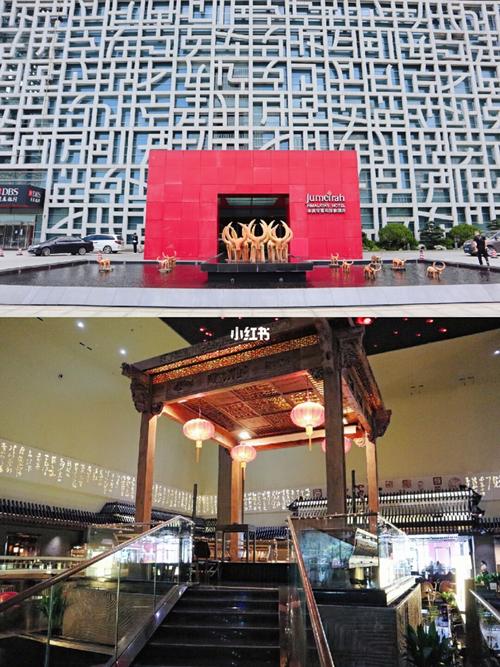 上海卓美亚喜马拉雅酒店