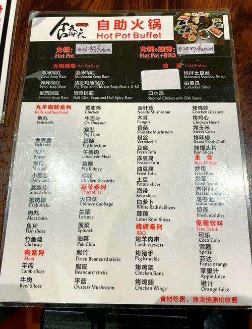 香格里拉酒店自助餐价格