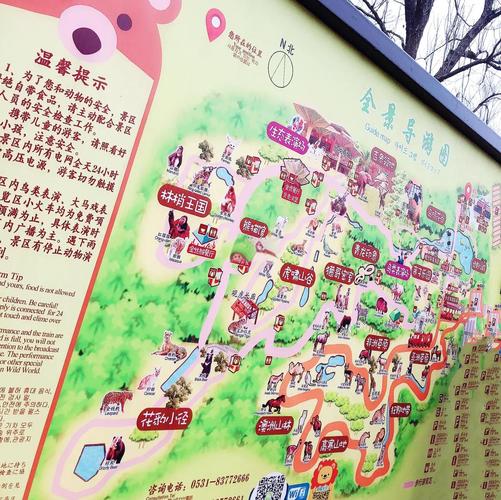 济南野生动物园自驾游攻略