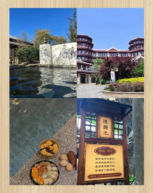 光合谷天沐温泉度假酒店