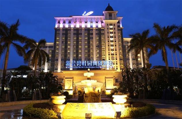 江门新会碧桂园凤凰酒店