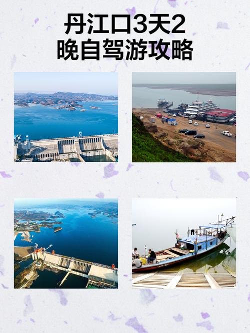 丹江口环库公路自驾游攻略