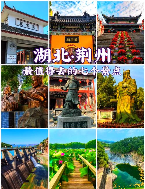 湖北旅游景点有哪些好玩的地方